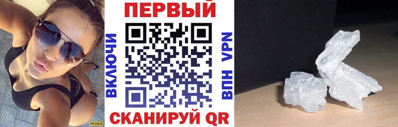АМФЕТАМИН Premium  Ульяновск 