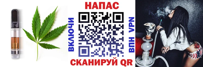 Canna-Cookies марихуана  Ульяновск 