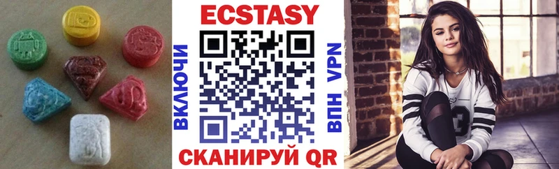 ЭКСТАЗИ ешки  Ульяновск 