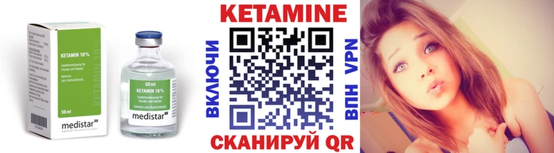 где можно купить   Ульяновск  Кетамин ketamine 