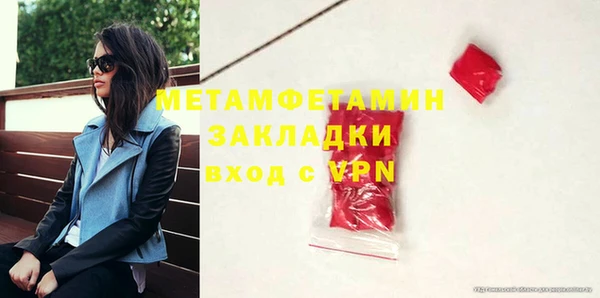 спиды Новокубанск