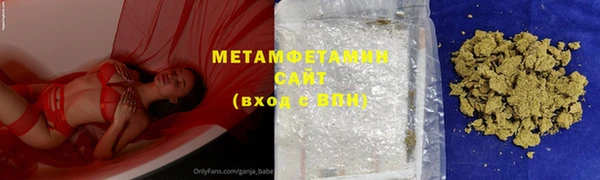 спиды Новокубанск