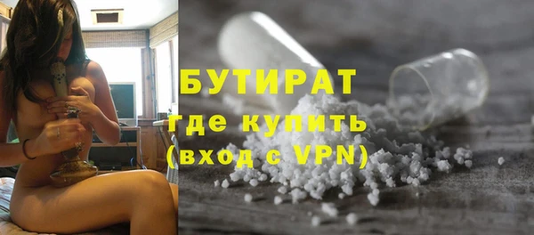 мдма Нефтекумск