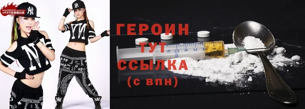 ГАЛЛЮЦИНОГЕННЫЕ ГРИБЫ Нефтегорск