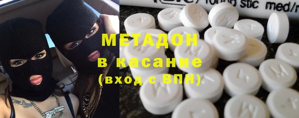 мдма Нефтекумск