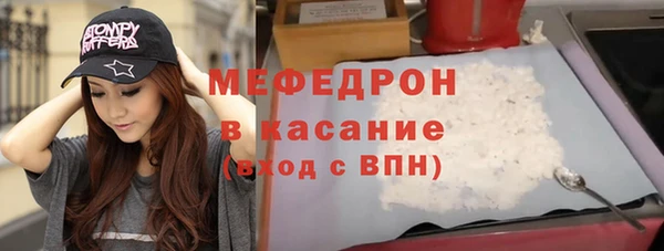 мдма Нефтекумск