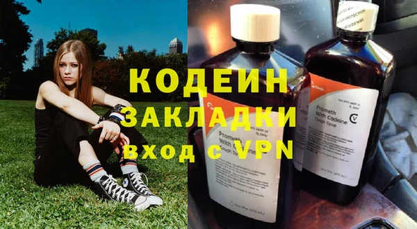 марки nbome Новозыбков