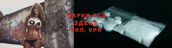 мдма Нефтекумск