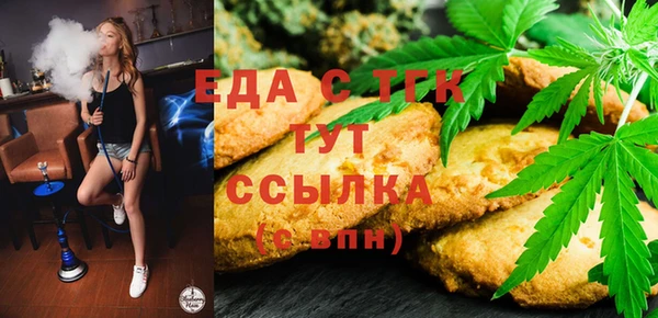 мефедрон VHQ Ленинск-Кузнецкий