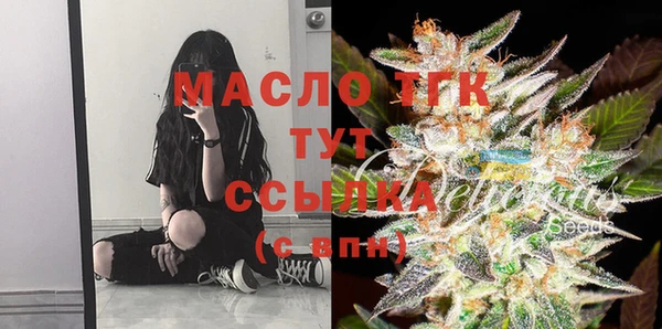 марки nbome Новозыбков
