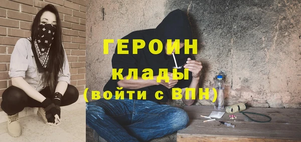 ГАЛЛЮЦИНОГЕННЫЕ ГРИБЫ Нефтегорск