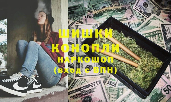 марки nbome Новозыбков