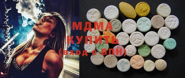 ПСИЛОЦИБИНОВЫЕ ГРИБЫ Новодвинск