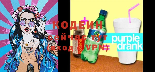 мдма Нефтекумск