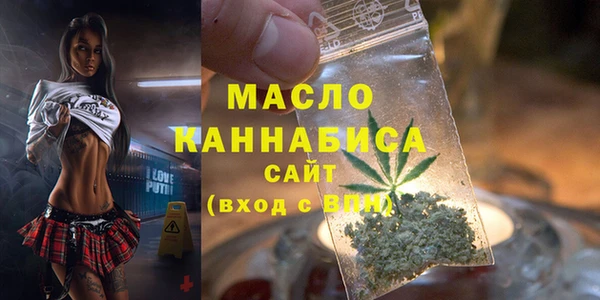 ГАЛЛЮЦИНОГЕННЫЕ ГРИБЫ Нефтегорск