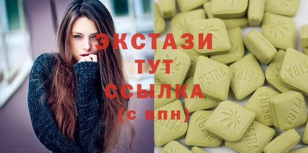 ПСИЛОЦИБИНОВЫЕ ГРИБЫ Новодвинск