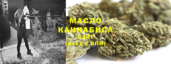 ГАЛЛЮЦИНОГЕННЫЕ ГРИБЫ Нефтегорск