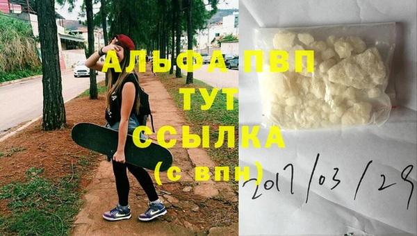 марки nbome Новозыбков