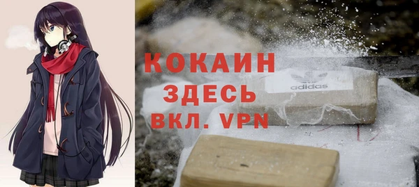 марки nbome Новозыбков