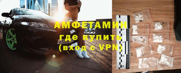 марки nbome Новозыбков