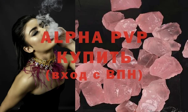 спиды Новокубанск