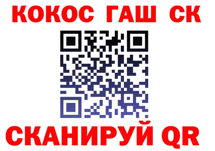ГАШ VHQ ссылки это OMG Ульяновск