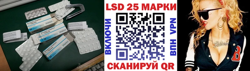 ЛСД экстази кислота  где можно купить наркотик  KRAKEN как зайти  Ульяновск 