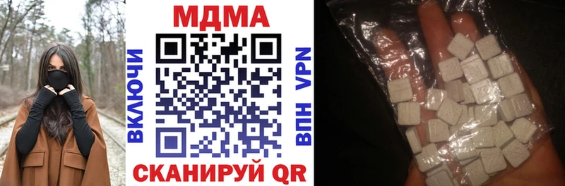 МДМА crystal  Ульяновск 