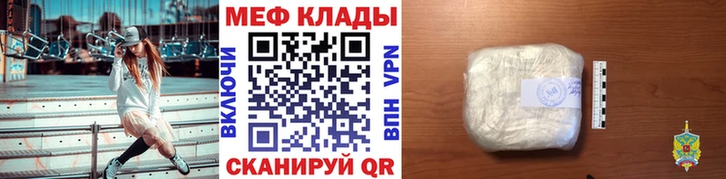 Мефедрон мяу мяу продажа наркотиков Ульяновск