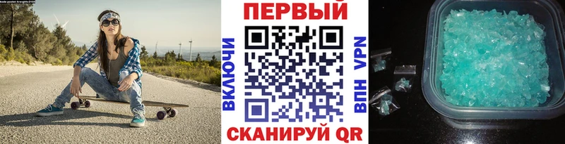 МЕТАМФЕТАМИН пудра  kraken рабочий сайт  Ульяновск 