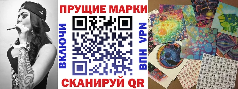 купить   Ульяновск  Марки 25I-NBOMe 1500мкг 
